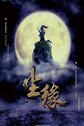國產(chǎn)精品無碼A葡京