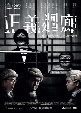 鬼逝日韓