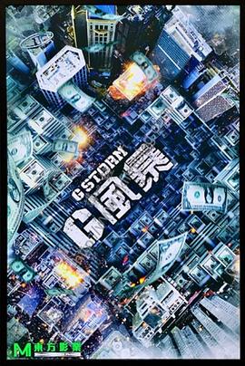 XXOO東京熱在線播放