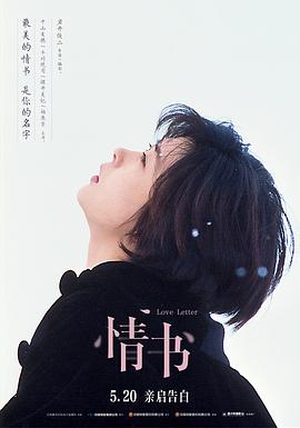 東京熱里喝可樂的