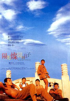 日韩冷门喜剧