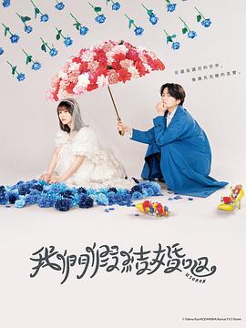 午夜福利站直播草莓