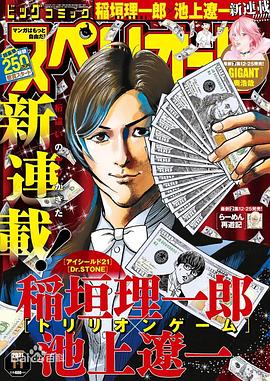日韓無(wú)厘頭喜劇電影推薦
