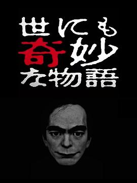 宅男强动漫视频
