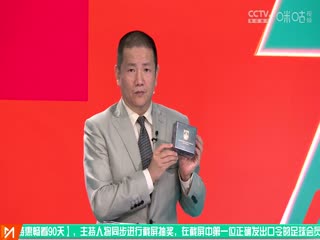 國(guó)家隊(duì)友誼賽 中國(guó)vs越南 (婁一晨、劉越、姚安妮) 20231010