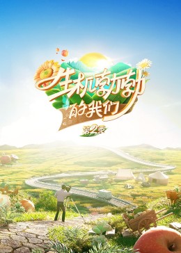 天堂和地狱日剧在线看