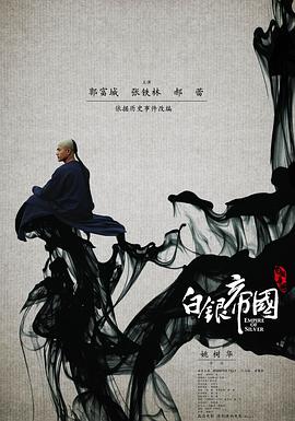 郭美美你懂的在线观看