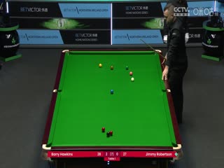 斯諾克 巴里·霍金斯4-1吉米·羅伯遜 20231026