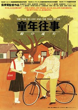 激情综合丁香在线影院