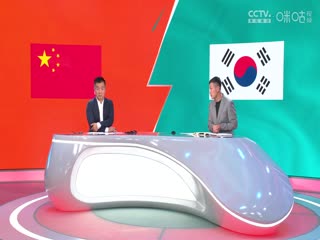 奧運(yùn)會(huì)女足預(yù)選賽 中國(guó)vs韓國(guó) 20231101（黃健翔、徐陽(yáng)、姚安妮）