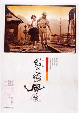 欧美综艺在线之家官网