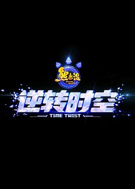 休閑風(fēng)衣日韓