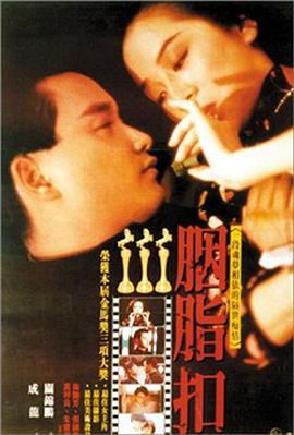 老司机福利电影在线