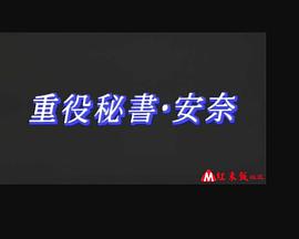 97福利视频集午夜