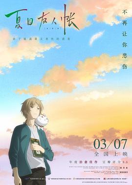 日韓第2