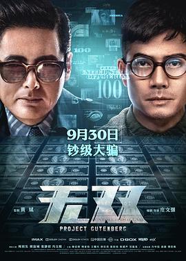 中文字幕人妻熟女电影