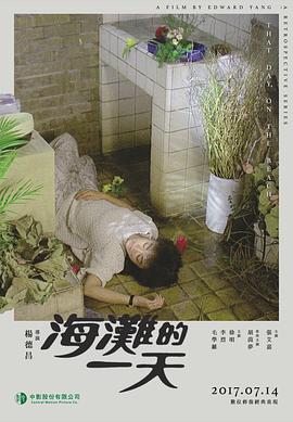 日韩经典电影合集