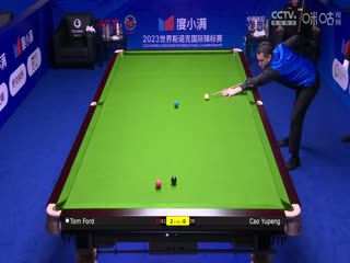 斯諾克天津國錦賽第一輪第二輪 湯姆·福德6-0曹宇鵬 20231105