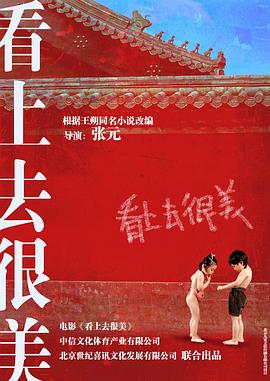 2007年东京热封面