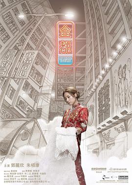 热辣热滚音乐在线听
