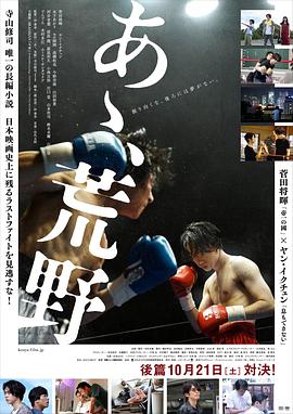 东京热第72页