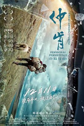 成AV影院天堂在線看