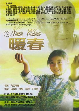 馬神午夜視頻下載