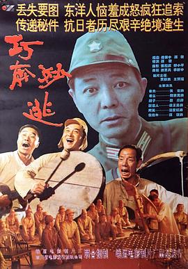 日韩超大尺度电影