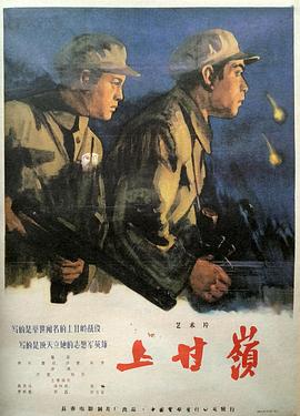午夜鸣响视频在线播放