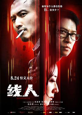 唐人無(wú)碼av