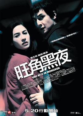 老师的午夜教学在线播放