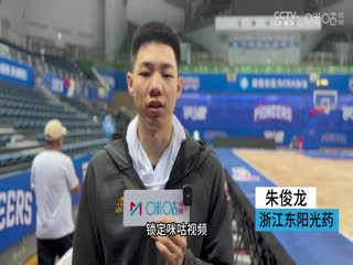 东京热老板猪