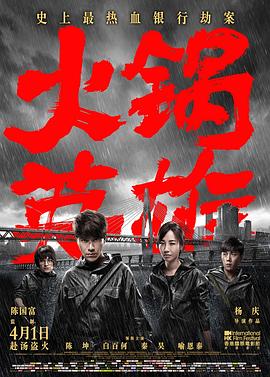 激情伊人激情综合在线