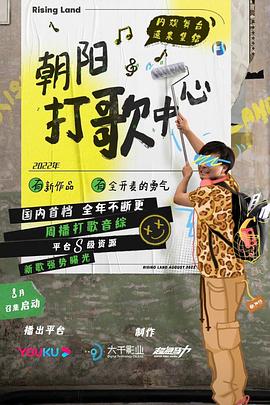 天国在线欧美视频