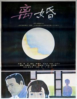 第4防御区在线观看