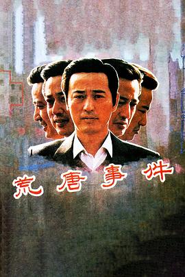 大香蕉免费现看6