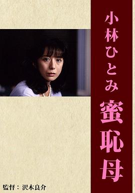 囯產(chǎn)手機(jī)aV