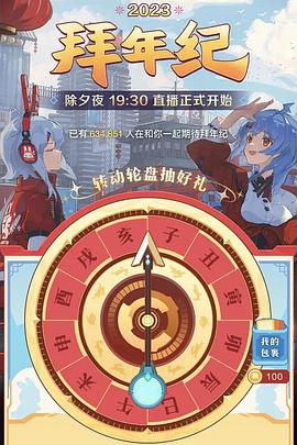 大香蕉按键钥匙扣