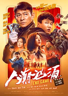 電影歐美推薦逃亡在線觀看