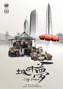 k频道大香蕉伊在线观看