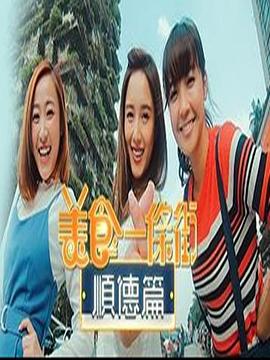 人妻穿衣搭配图片视频