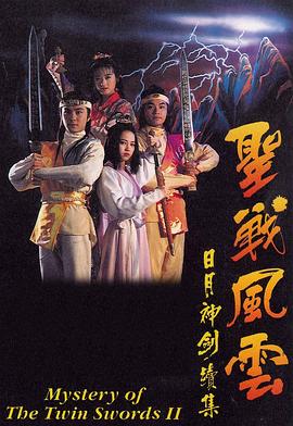 日韩H动漫在线