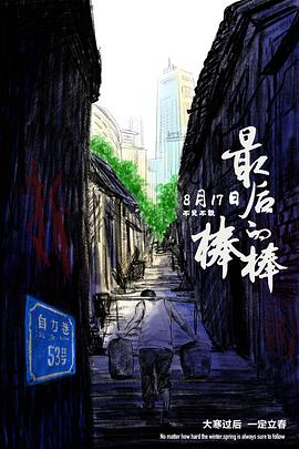 2017日韩无码磁力mp4