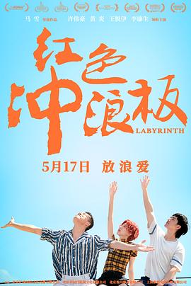 日韩亚洲另类动漫图片