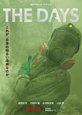 日本步兵A区在线观看