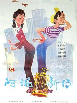 视频直播间你懂的