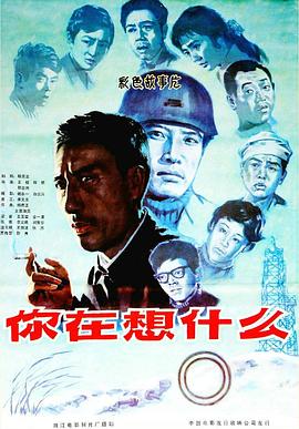 家政番號無碼
