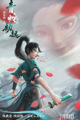 人妻番号种子