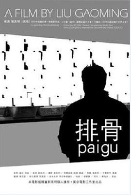 三级露脸无码