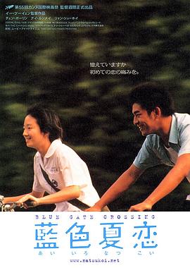 国产日韩欧美麻美